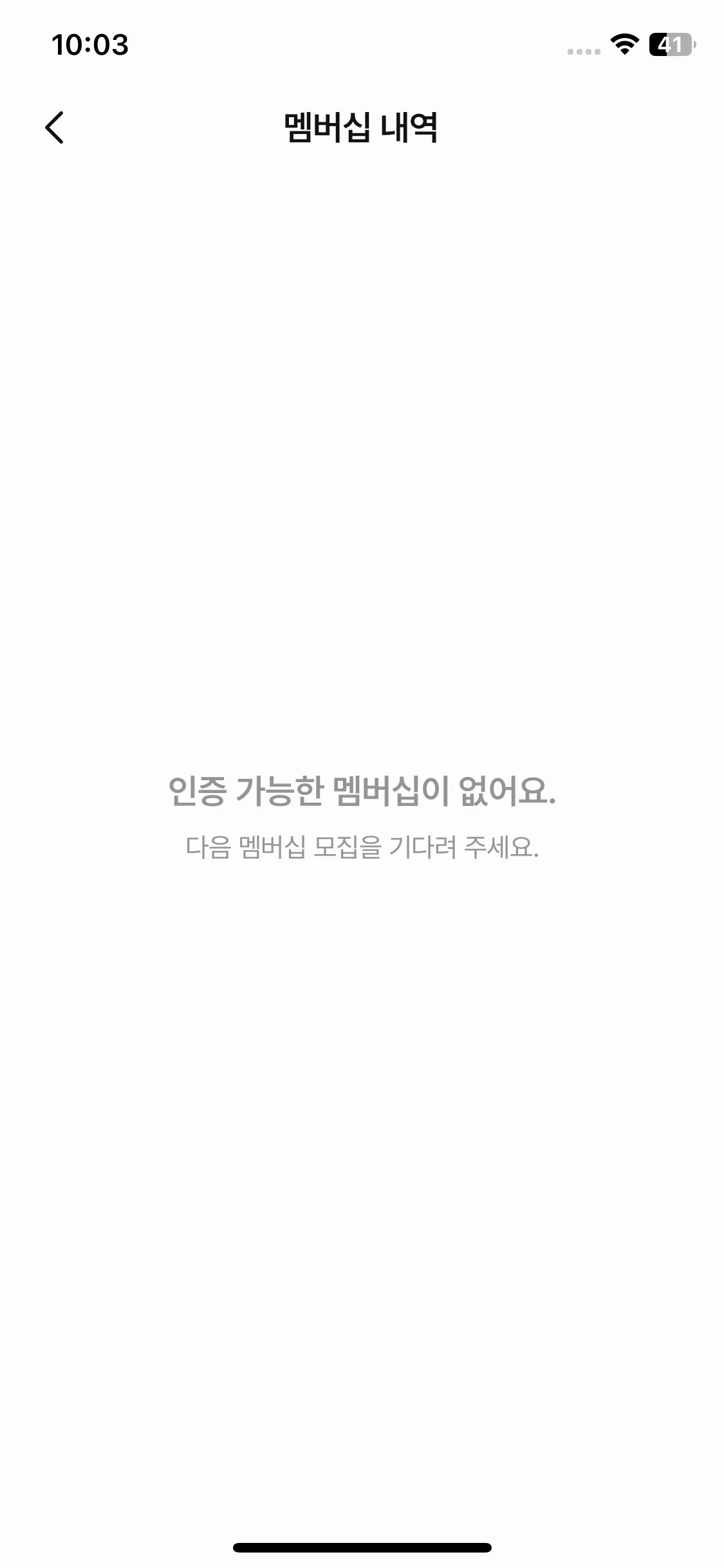 Test Image 2